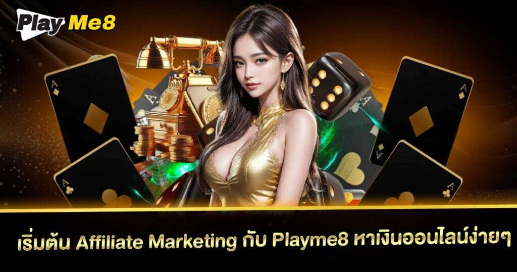 Affiliate Marketing Playme8